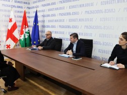 ოზურგეთი