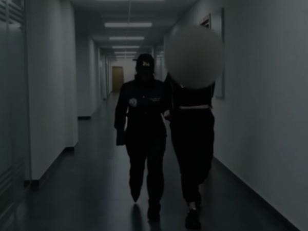 ტრეფიკინგი\