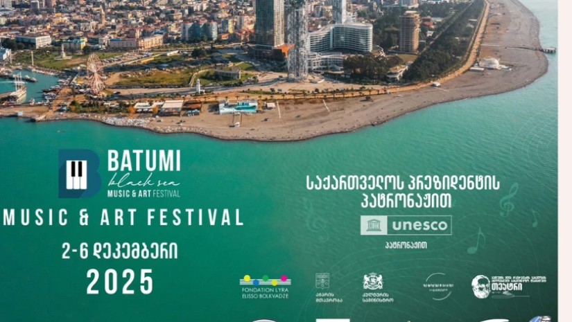 აჭარის მთავრობა