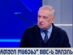 გია ვოლსკი