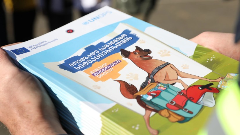 პროფესია პოლიციელი