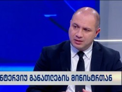 მიქანაძე