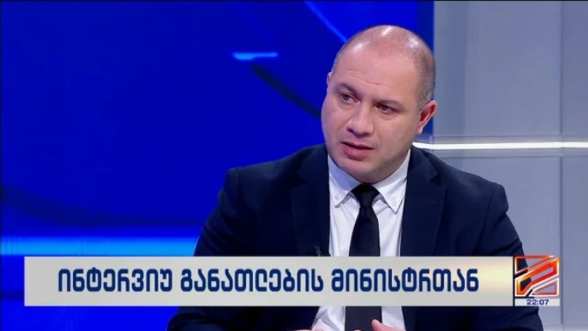 მიქანაძე