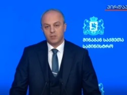 სახოკია