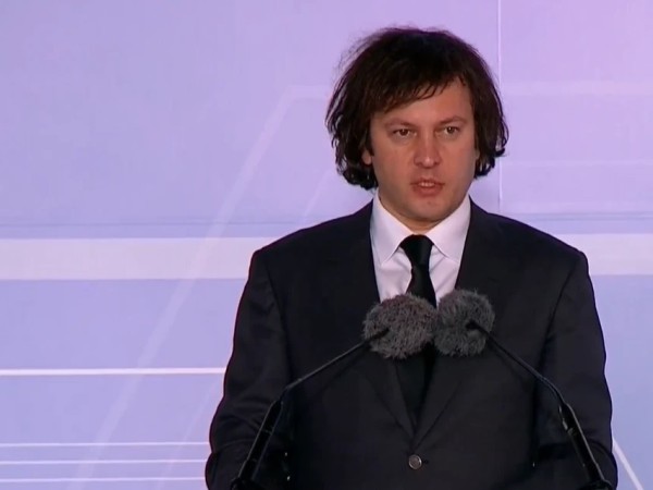 კობახიძე