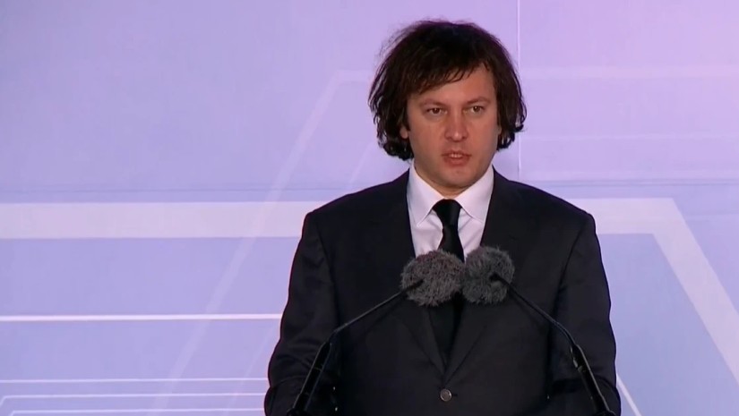 კობახიძე