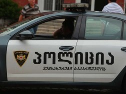 პოლიცია