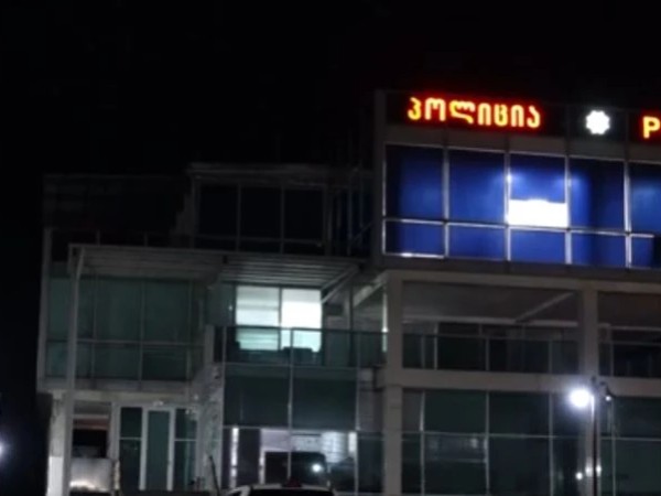 გურიის პოლიცია