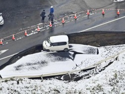 იაპონია იაპონია