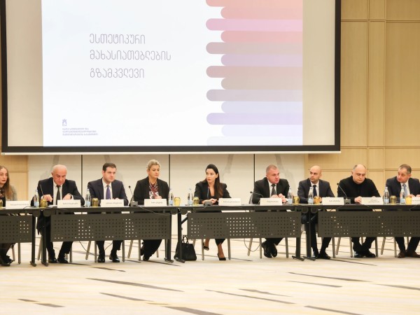 რევაზ სოხაძე რევაზ სოხაძე