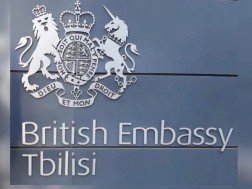 ბრიტანეთი