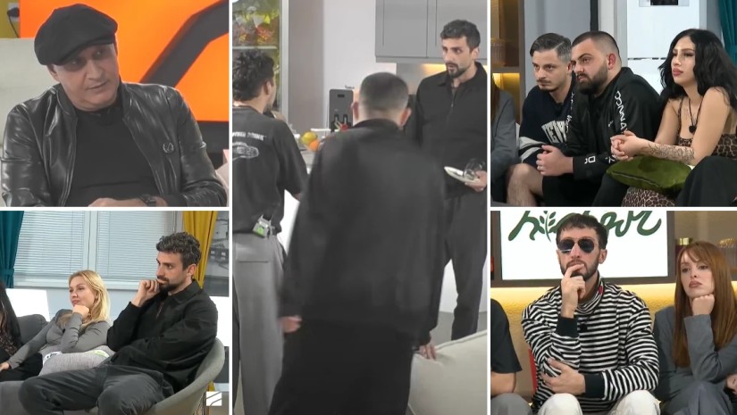 დაპ ჰაუსი