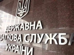 უკრაინის ეროვნული ანტიკორუფციული ბიურო