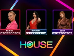 აუტსაიდერები