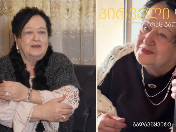 ჯული ბებო ჯული ბებო