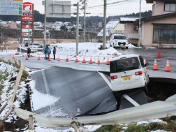 მიწისძვრა