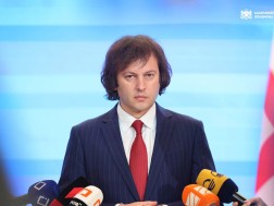 პრემიერი