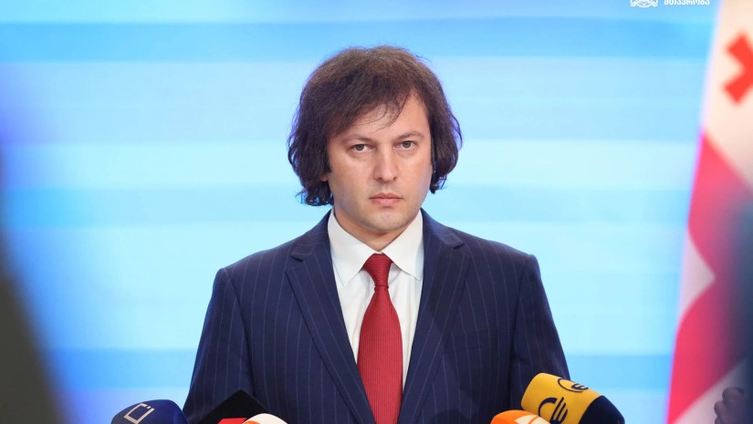 პრემიერი