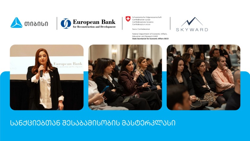 თიბისისა და EBRD-ს ორგანიზებით, სანქციებთან შესაბამისობის მასტერკლასი ჩატარდა