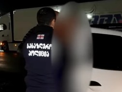 დაკავება