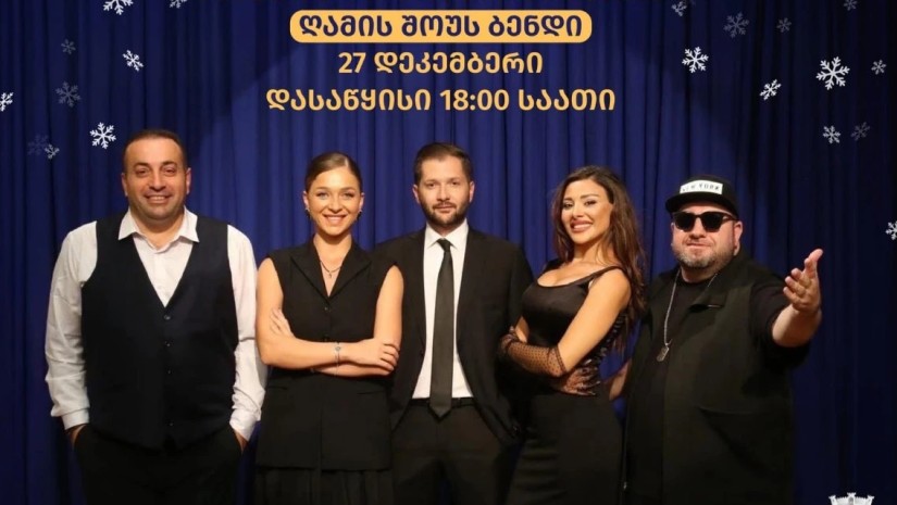 კონცერტი