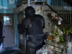 დაკავება