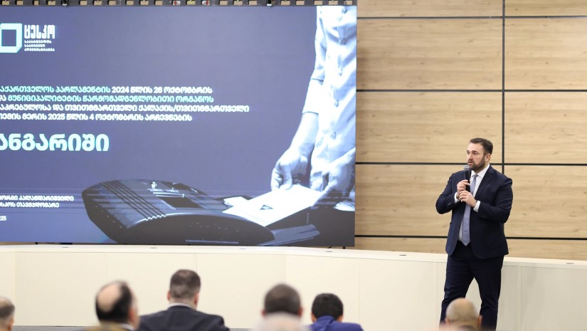 2024/2025 წლების არჩევნების ანგარიშისა და „დეზინფორმაციის რეესტრის“ პრეზენტაცია გაიმართა 