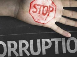 კორუფცია
