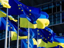 ევროკავშირი