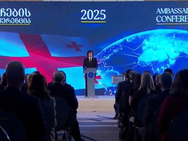 კობახიძე