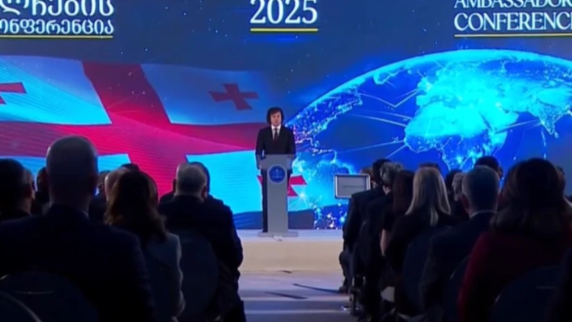 კობახიძე