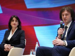  საგარეო საქმეთა სამინისტრო