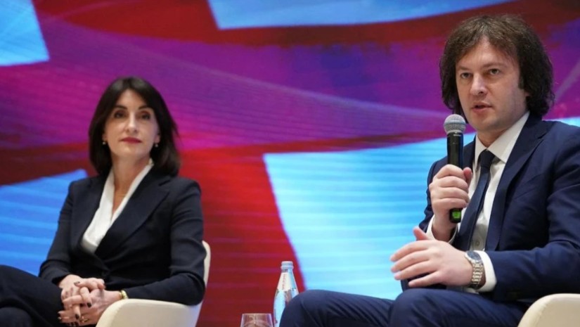  საგარეო საქმეთა სამინისტრო