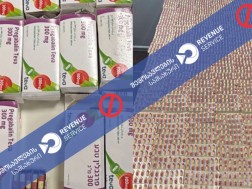 ფინანსთა სამინისტრო