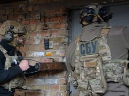 უშიშროება