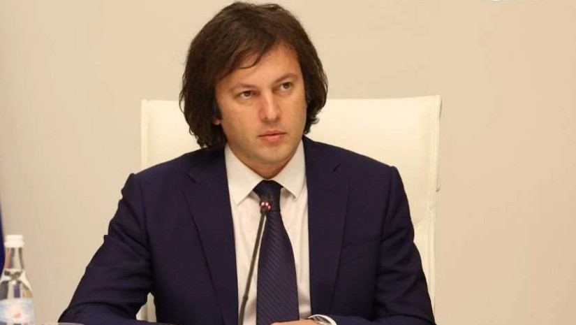 კობახიძე