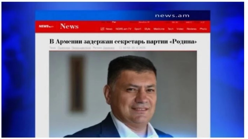 ხაჩიკ გალსტიანი 