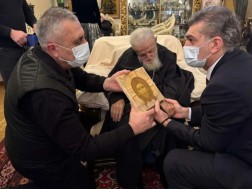 ილია მეორე