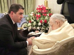 ილია მეორე