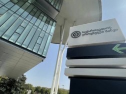 სავალუტო ფონდი