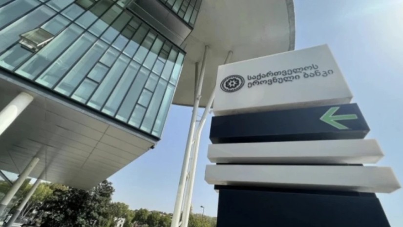 სავალუტო ფონდი