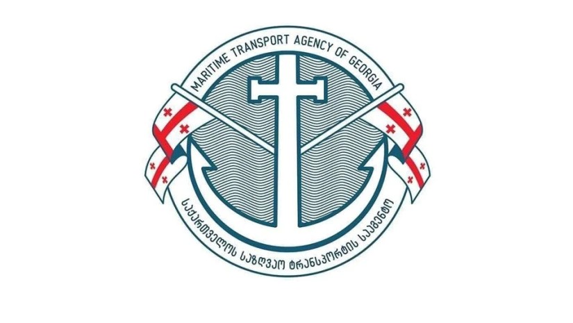 საზღვაო ტრანსპორტის სააგენტო