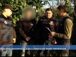 სამართალდამცველებმა განსაკუთრებით დიდი ოდენობით ნარკოტიკული საშუალება ამოიღეს - დაკავებულია ერთი პირი