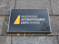 ანდრეი ერმაკი