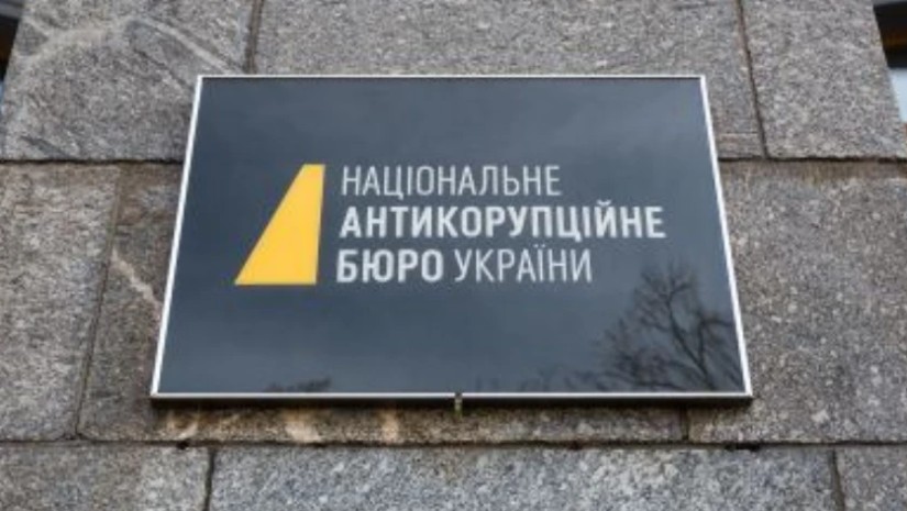 ანდრეი ერმაკი