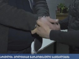 მარნეული