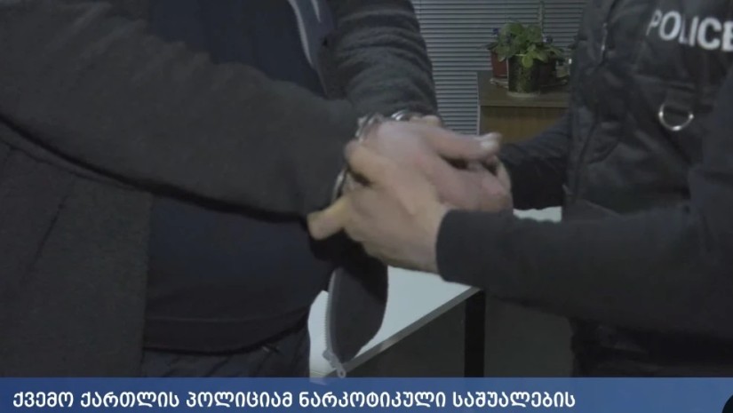 მარნეული