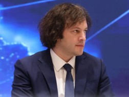 პრემიერი