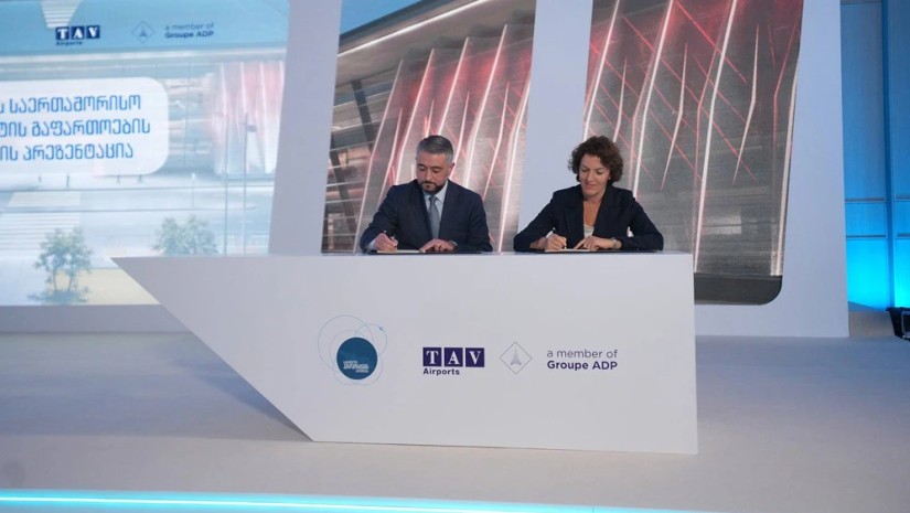 საფრანგეთის საელჩო