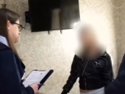 დაკავება